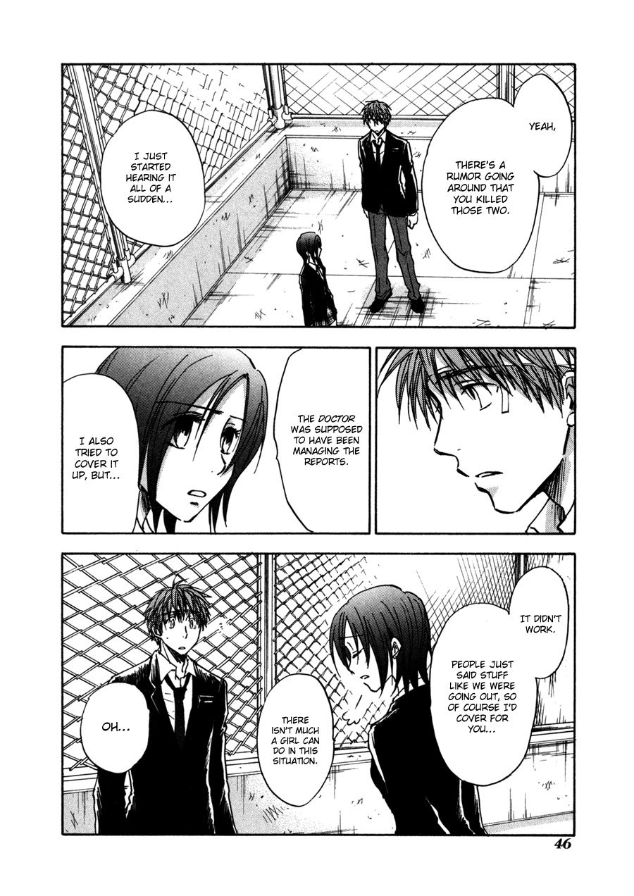 Dawn - Tsumetai Te Chapter 28 page 19 - Chapter 28: Rumours