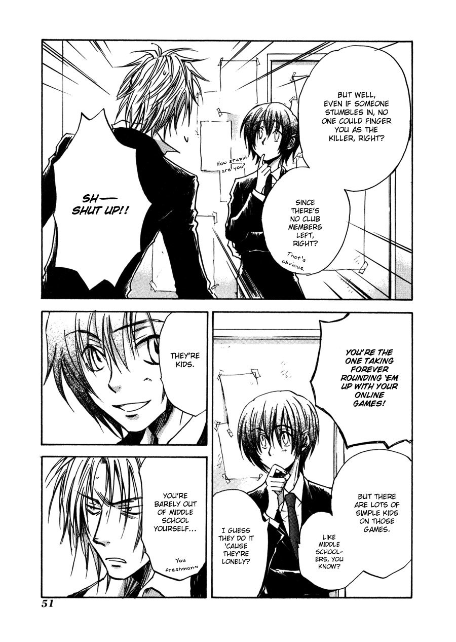 Dawn - Tsumetai Te Chapter 28 page 24 - Chapter 28: Rumours