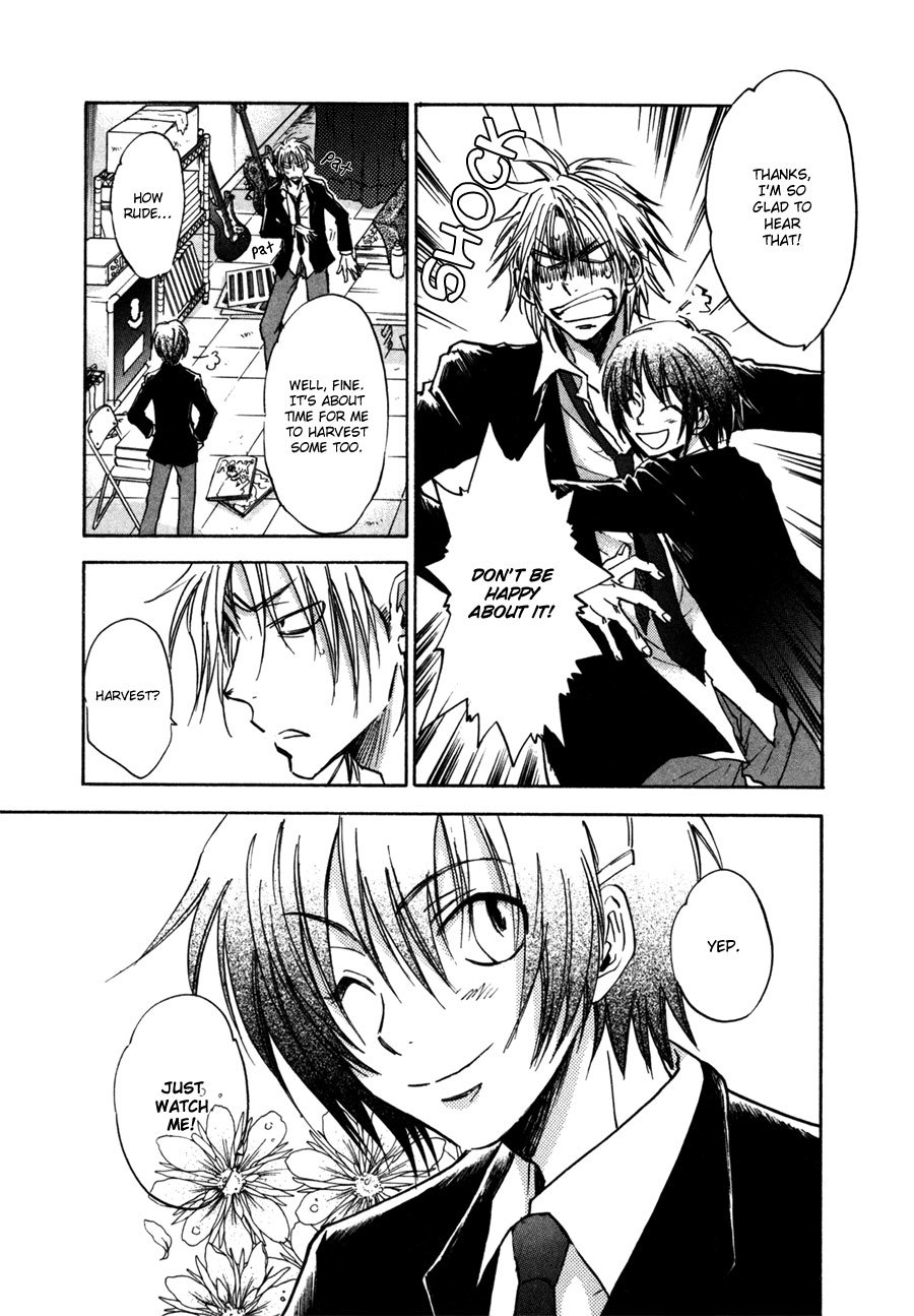 Dawn - Tsumetai Te Chapter 28 page 26 - Chapter 28: Rumours