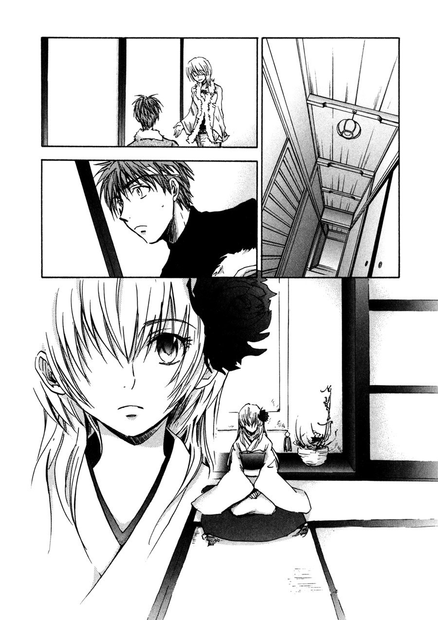 Dawn - Tsumetai Te Chapter 28 page 31 - Chapter 28: Rumours