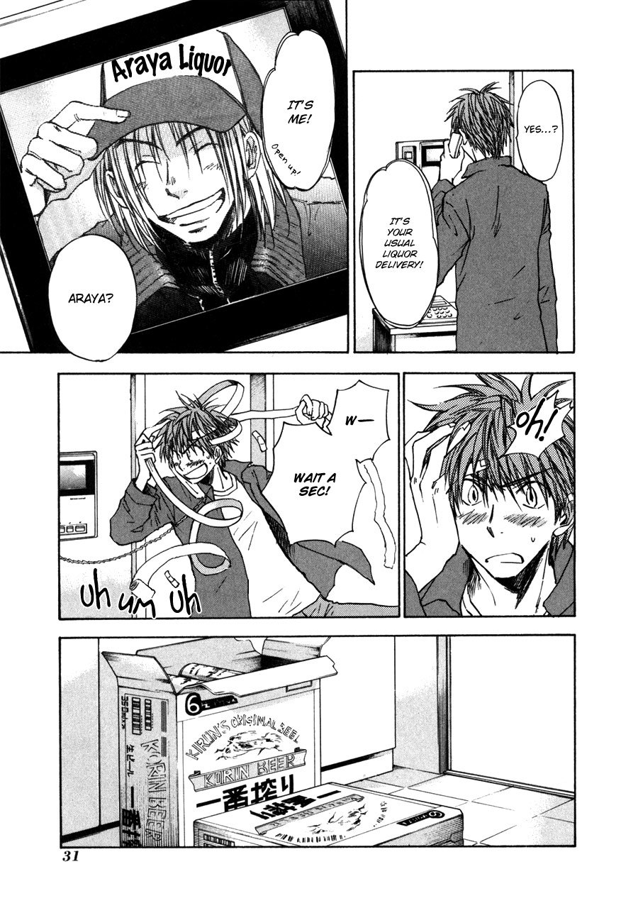 Dawn - Tsumetai Te Chapter 28 page 4 - Chapter 28: Rumours