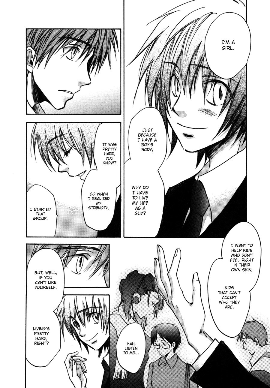 Dawn - Tsumetai Te Chapter 29 page 15 - Chapter 29: Rivals