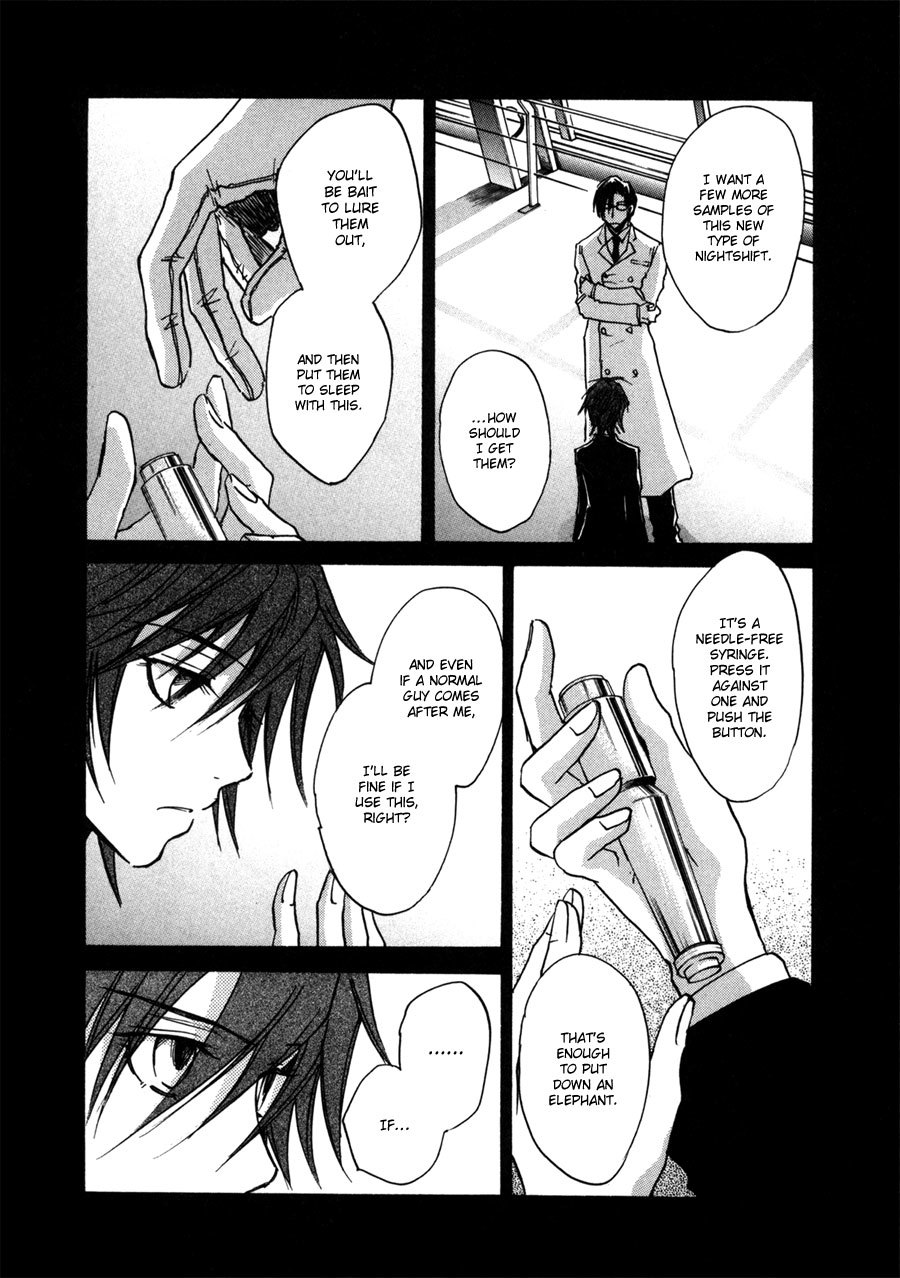 Dawn - Tsumetai Te Chapter 29 page 20 - Chapter 29: Rivals