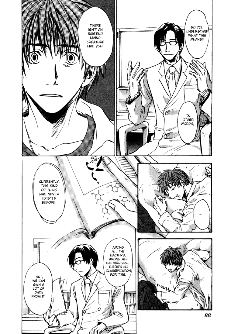 Dawn - Tsumetai Te Chapter 3 page 10 - Chapter 3: Night's Jaw [End]