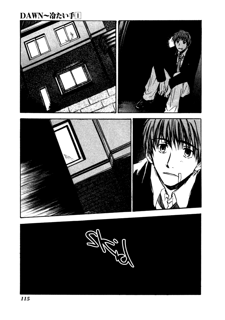 Dawn - Tsumetai Te Chapter 3 page 37 - Chapter 3: Night's Jaw [End]