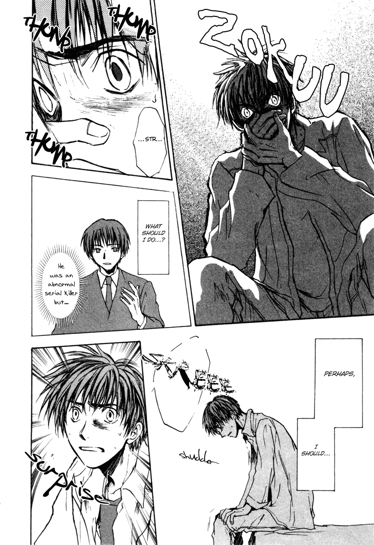 Dawn - Tsumetai Te Chapter 3 page 4 - Chapter 3: Night's Jaw [End]