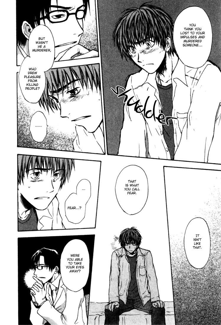 Dawn - Tsumetai Te Chapter 3 page 6 - Chapter 3: Night's Jaw [End]