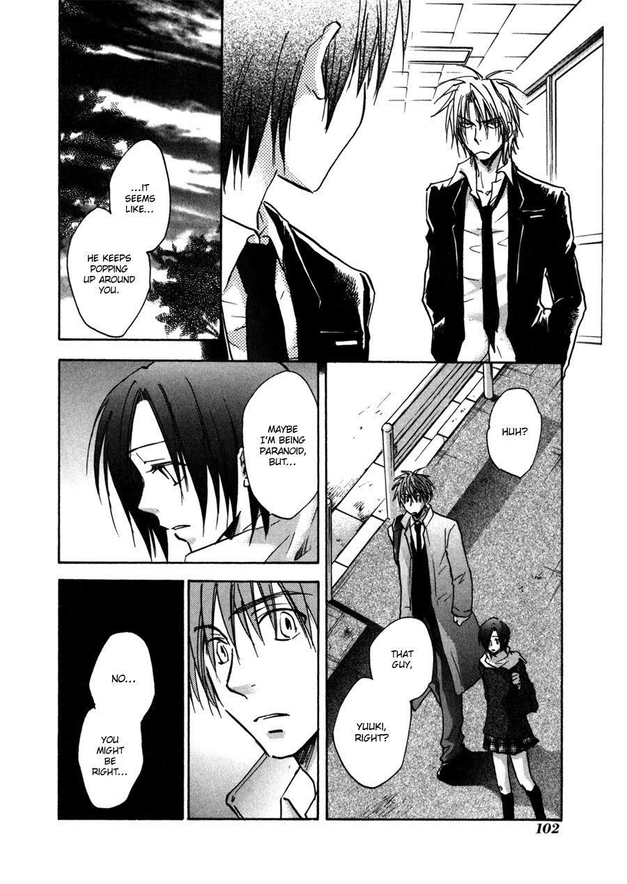 Dawn - Tsumetai Te Chapter 30 page 15 - Chapter 30: Outcry
