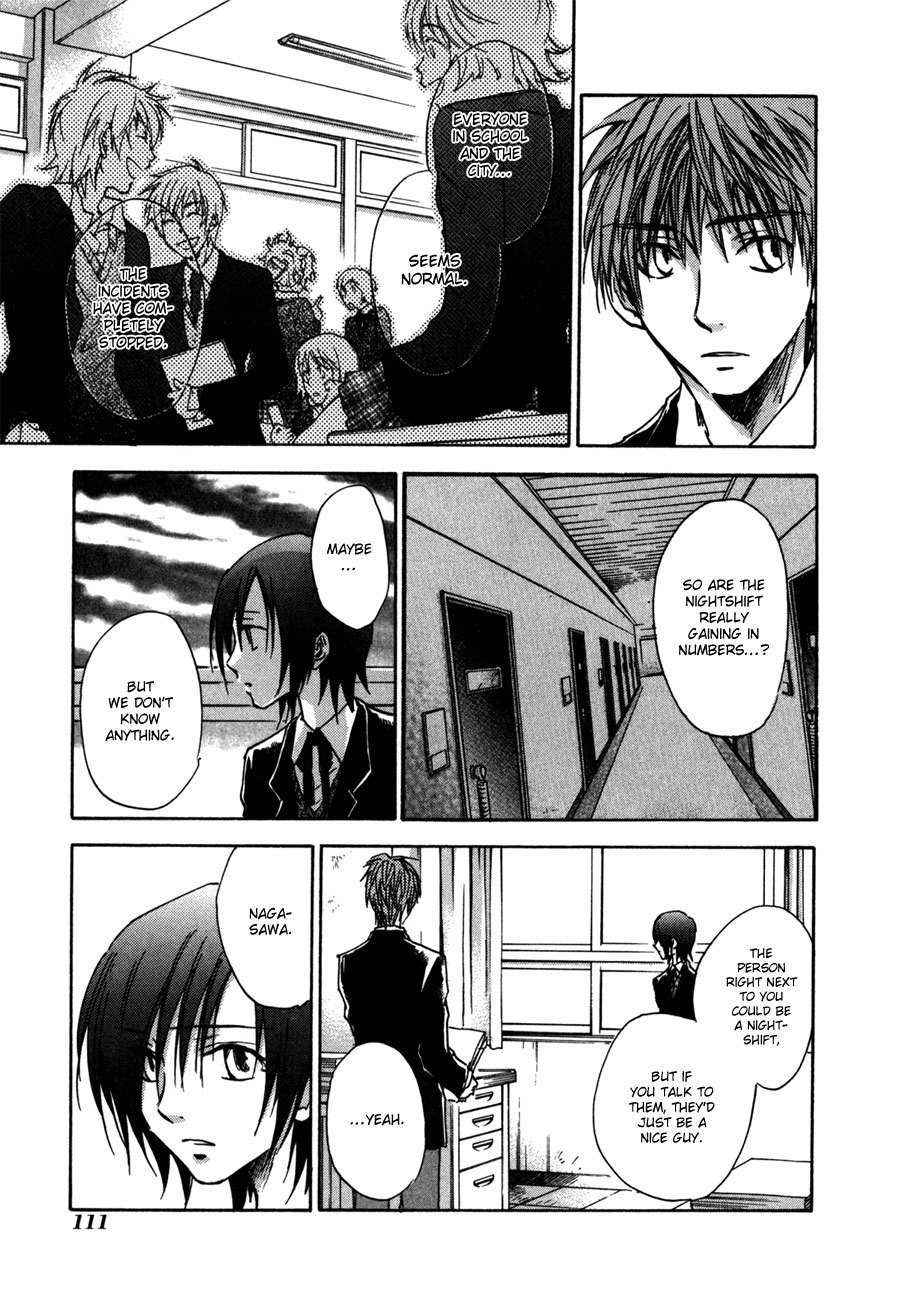 Dawn - Tsumetai Te Chapter 30 page 24 - Chapter 30: Outcry