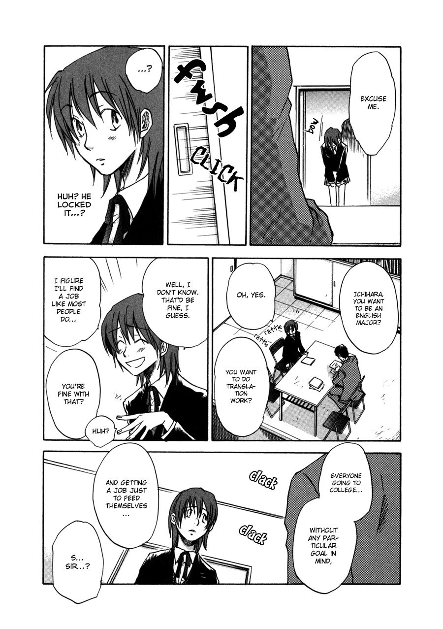 Dawn - Tsumetai Te Chapter 30 page 4 - Chapter 30: Outcry