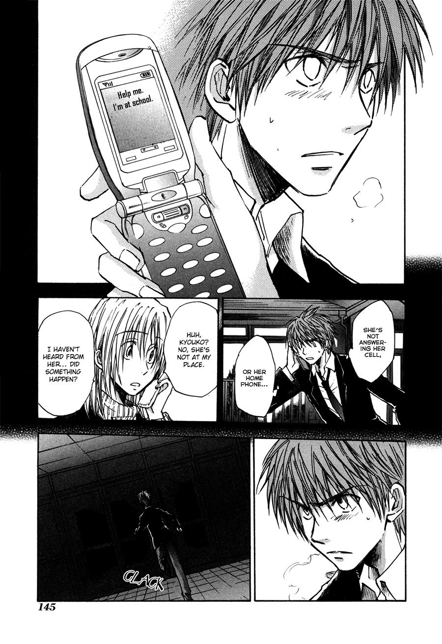 Dawn - Tsumetai Te Chapter 31 page 26 - Chapter 31: Stampede
