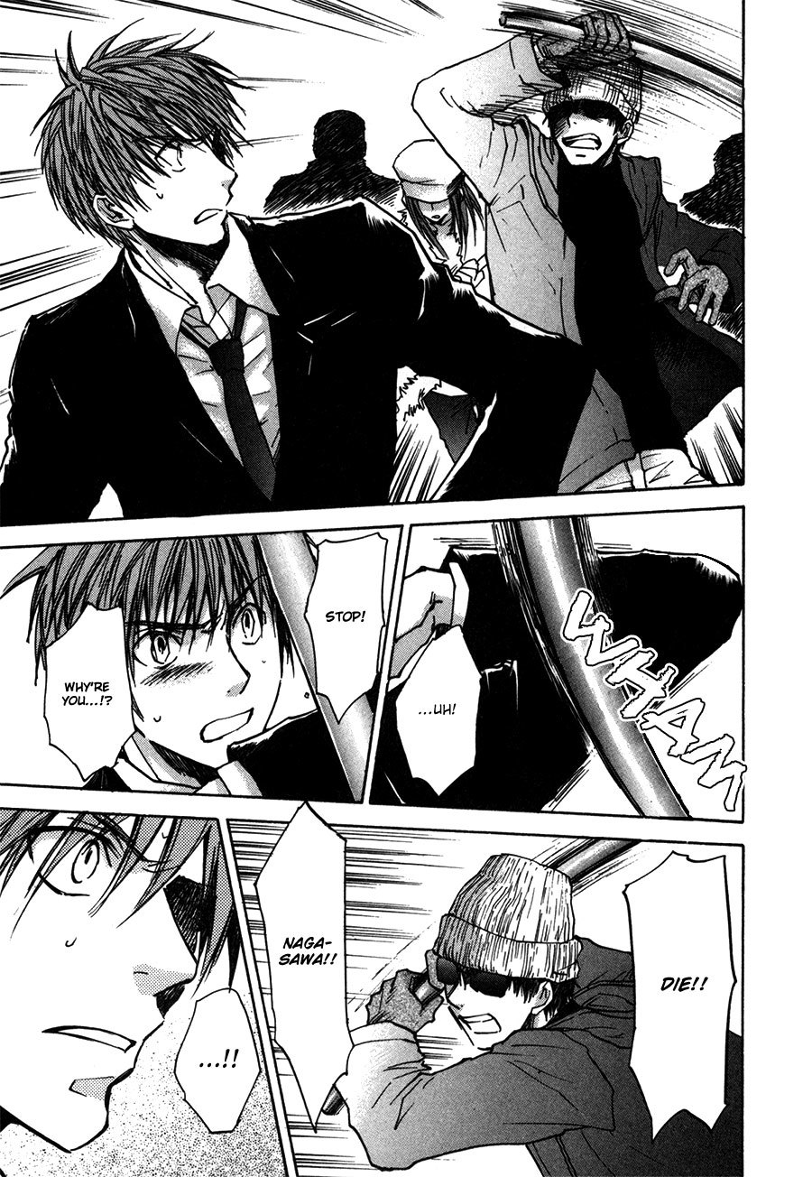 Dawn - Tsumetai Te Chapter 31 page 28 - Chapter 31: Stampede
