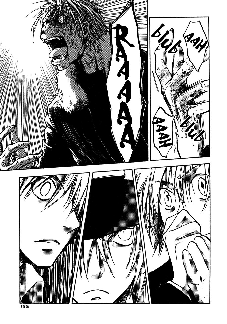 Dawn - Tsumetai Te Chapter 31 page 36 - Chapter 31: Stampede