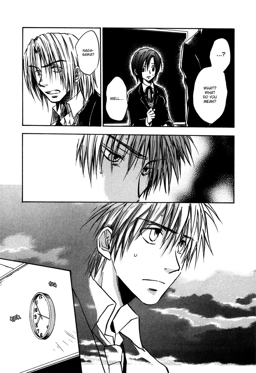 Dawn - Tsumetai Te Chapter 31 page 6 - Chapter 31: Stampede