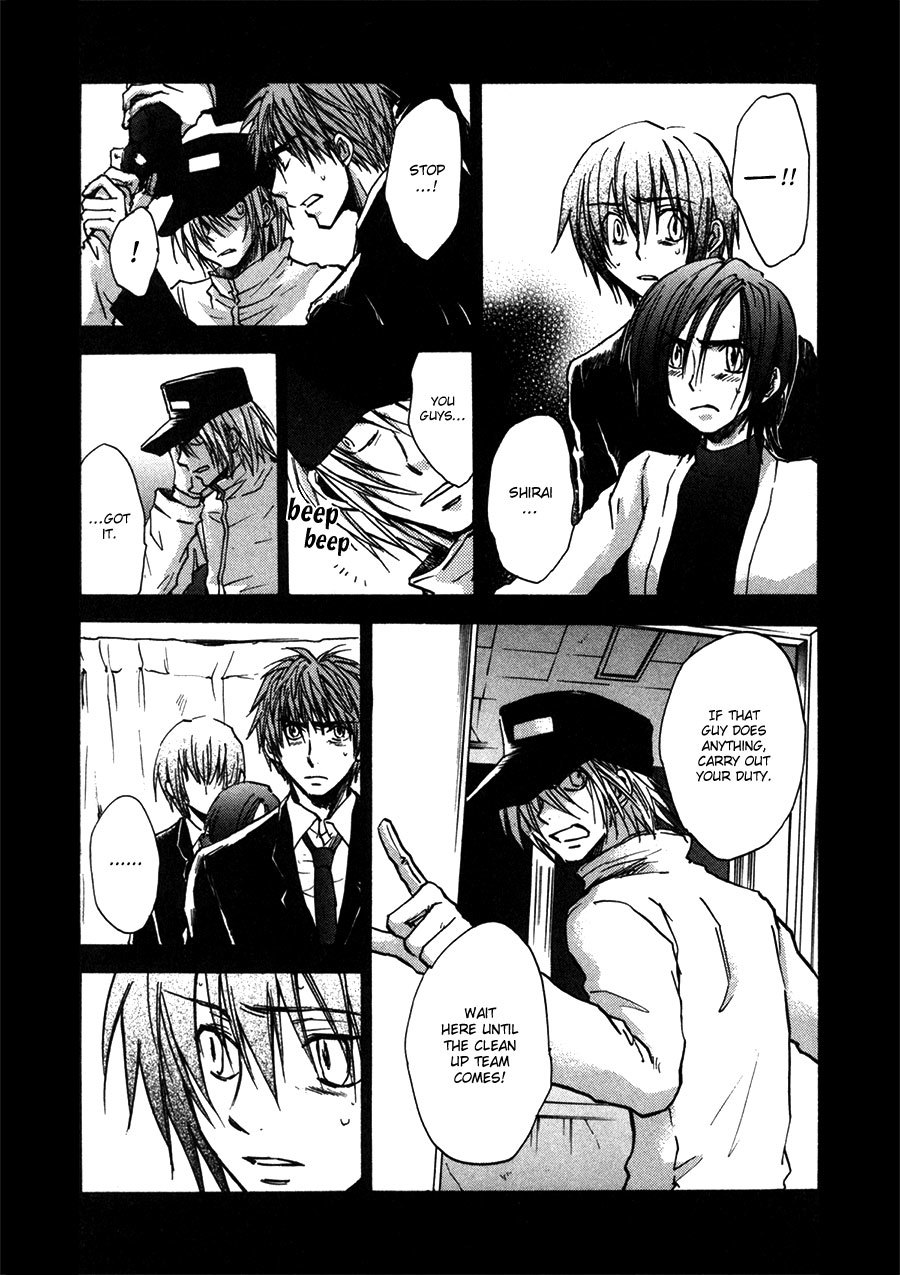 Dawn - Tsumetai Te Chapter 32 page 12 - Chapter 32: Confession