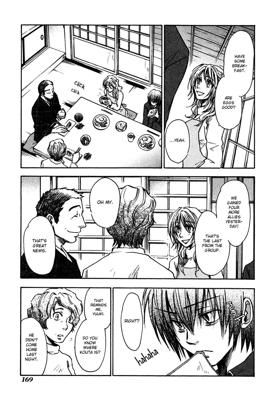 Dawn - Tsumetai Te Chapter 32 page 14 - Chapter 32: Confession