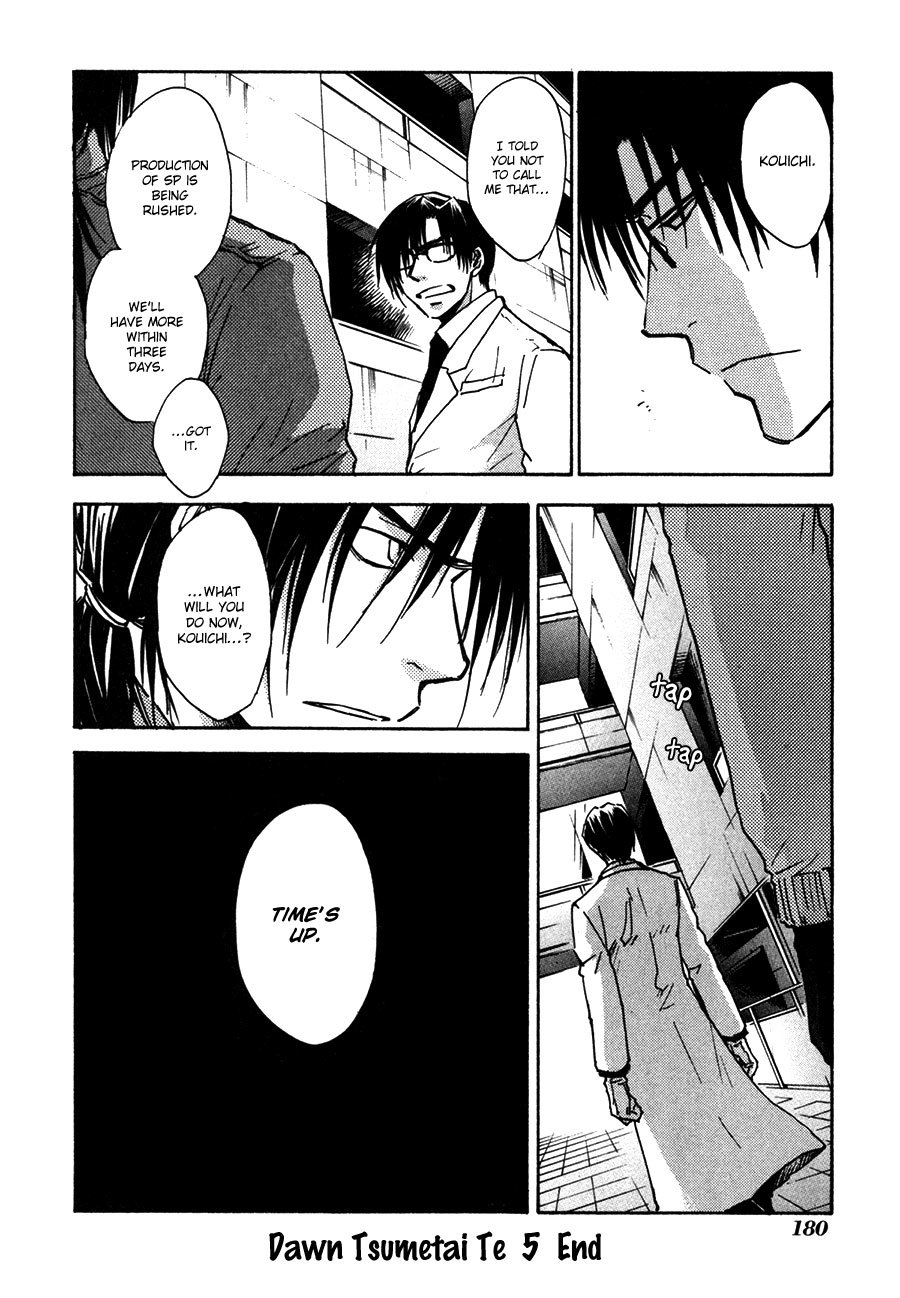 Dawn - Tsumetai Te Chapter 32 page 25 - Chapter 32: Confession
