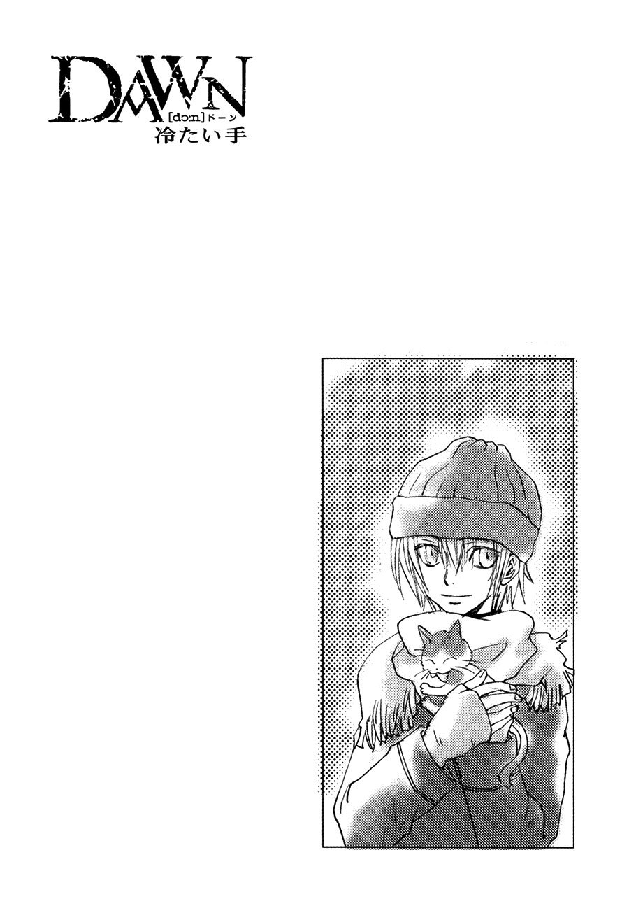 Dawn - Tsumetai Te Chapter 32 page 26 - Chapter 32: Confession