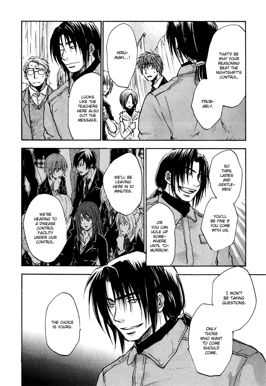 Dawn - Tsumetai Te Chapter 34 page 11 - Chapter 34: Escape (Part 1)