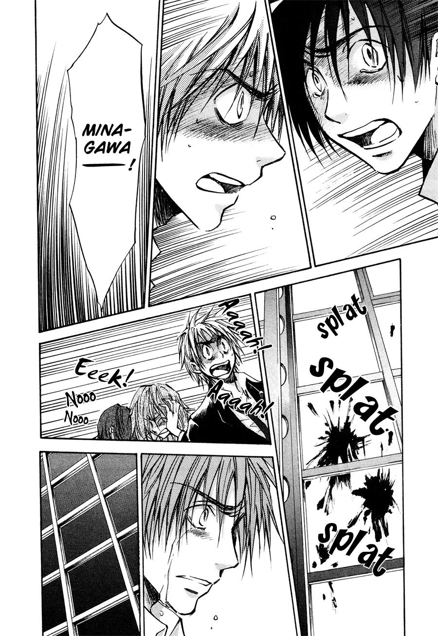 Dawn - Tsumetai Te Chapter 34 page 23 - Chapter 34: Escape (Part 1)