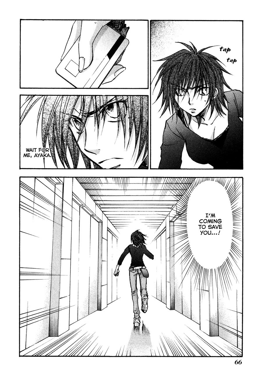 Dawn - Tsumetai Te Chapter 34 page 33 - Chapter 34: Escape (Part 1)