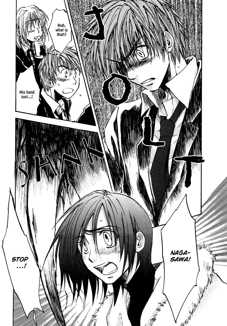 Dawn - Tsumetai Te Chapter 34 page 6 - Chapter 34: Escape (Part 1)