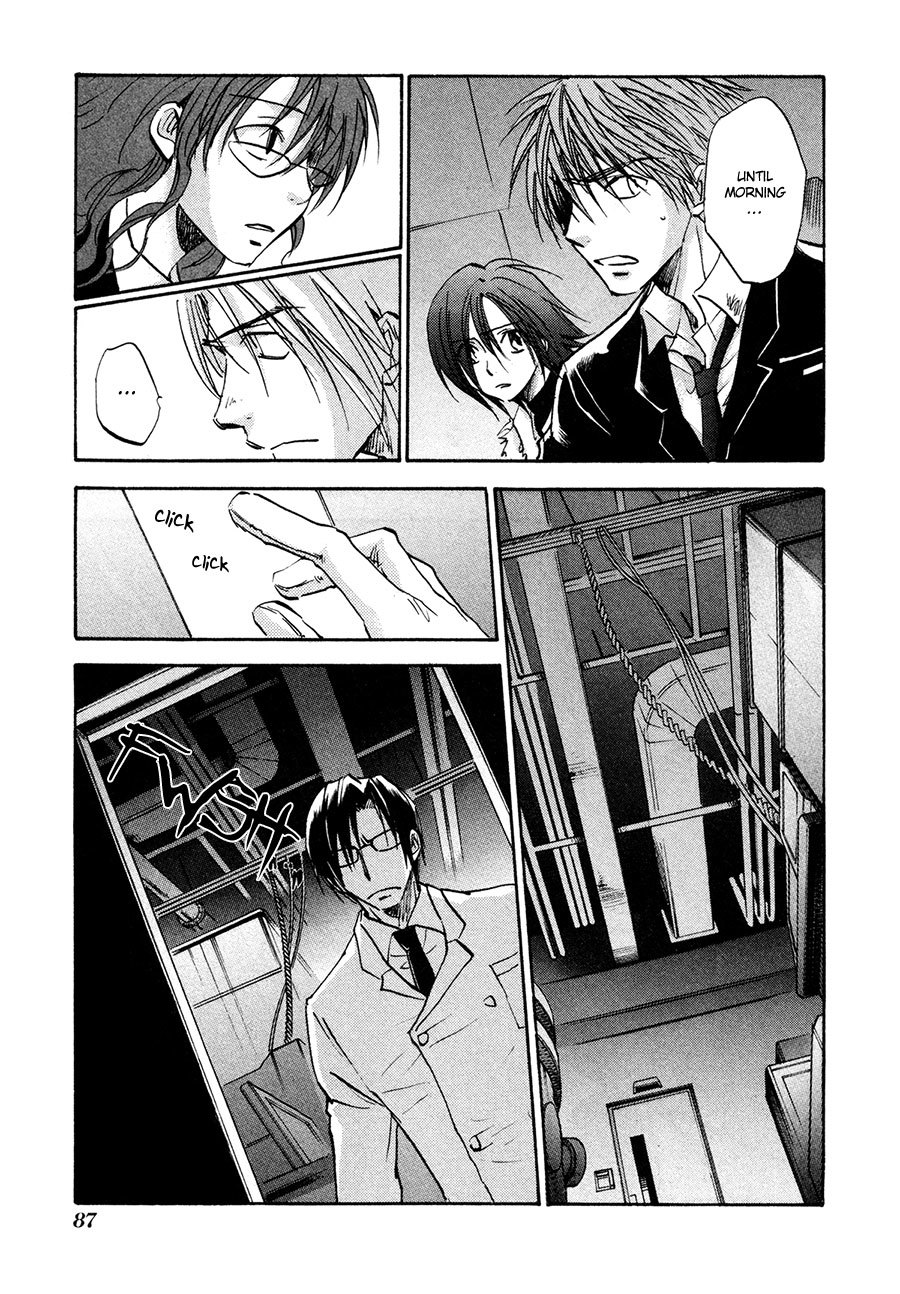 Dawn - Tsumetai Te Chapter 35 page 22 - Chapter 35: Escape (Part 2)