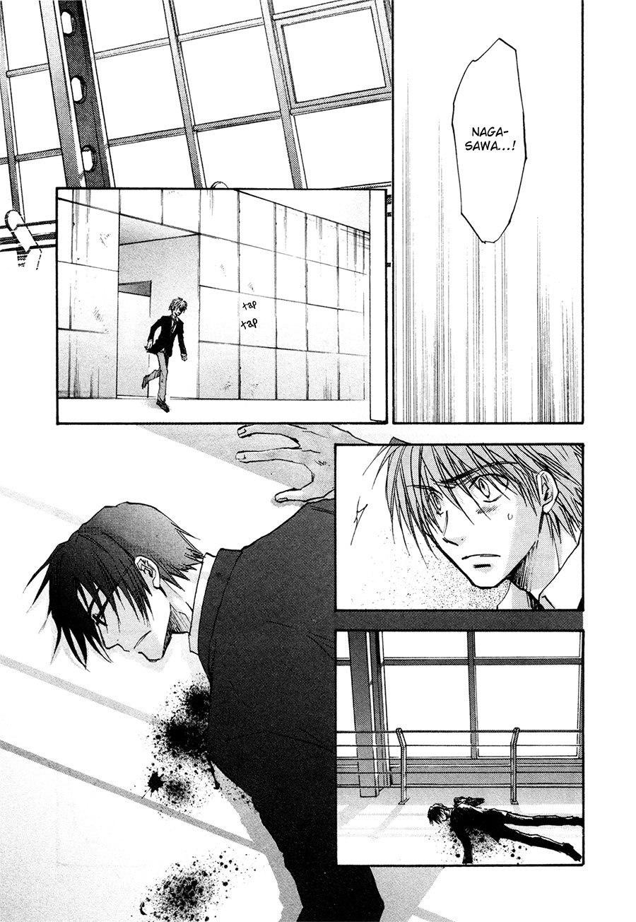 Dawn - Tsumetai Te Chapter 36 page 19 - Chapter 36: Escape (Part 3)