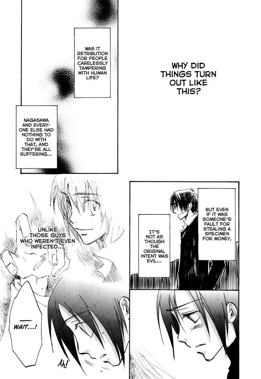 Dawn - Tsumetai Te Chapter 37 page 10 - Chapter 37: Dawn [END]