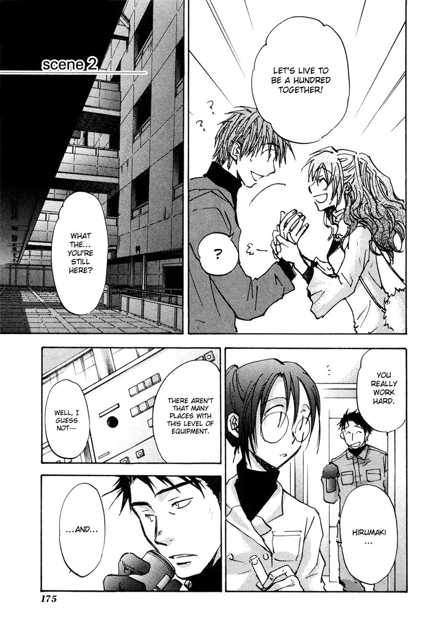 Dawn - Tsumetai Te Chapter 37 page 54 - Chapter 37: Dawn [END]