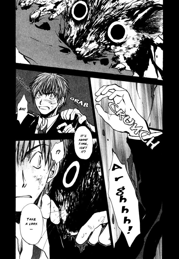 Dawn - Tsumetai Te Chapter 4 page 12 - Chapter 4: Foreign Substance [Part 1]