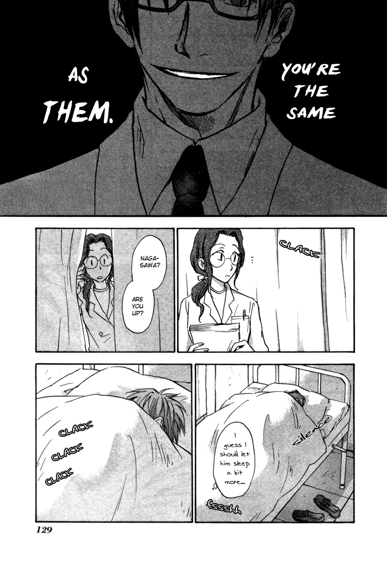 Dawn - Tsumetai Te Chapter 4 page 14 - Chapter 4: Foreign Substance [Part 1]
