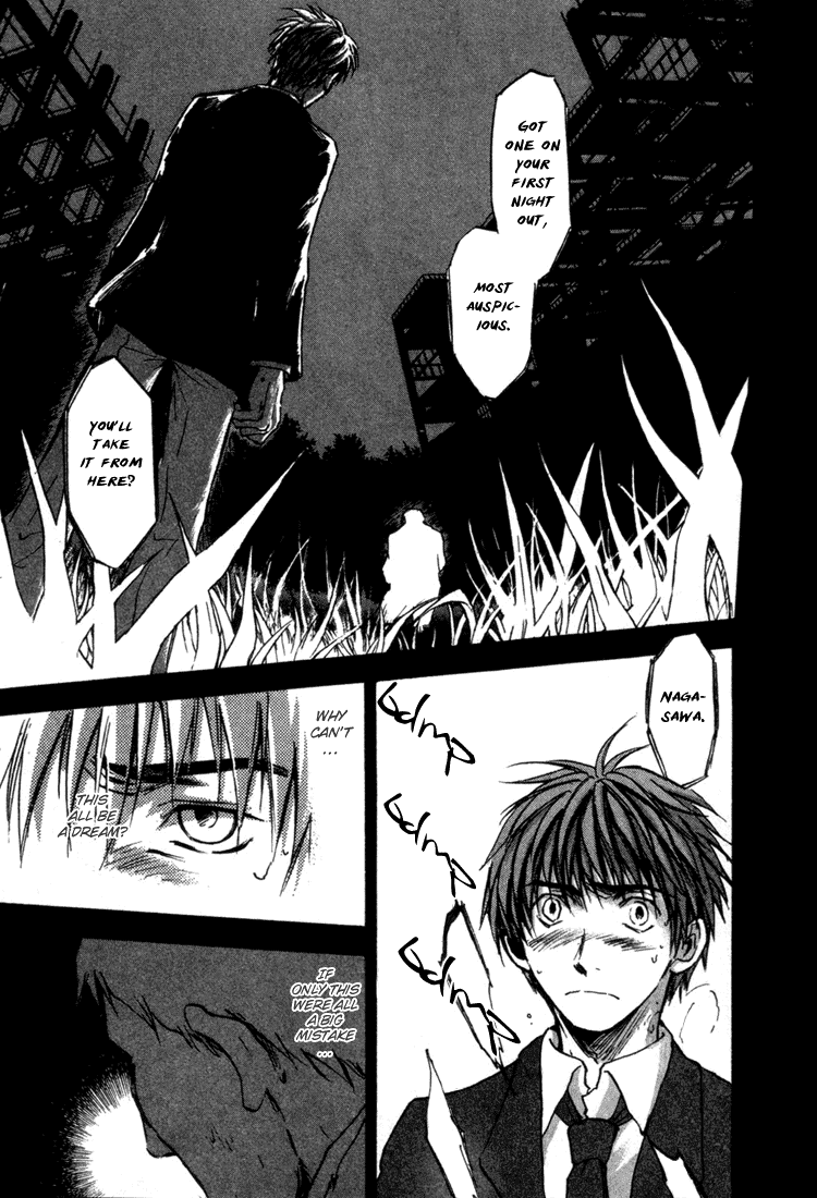 Dawn - Tsumetai Te Chapter 4 page 18 - Chapter 4: Foreign Substance [Part 1]