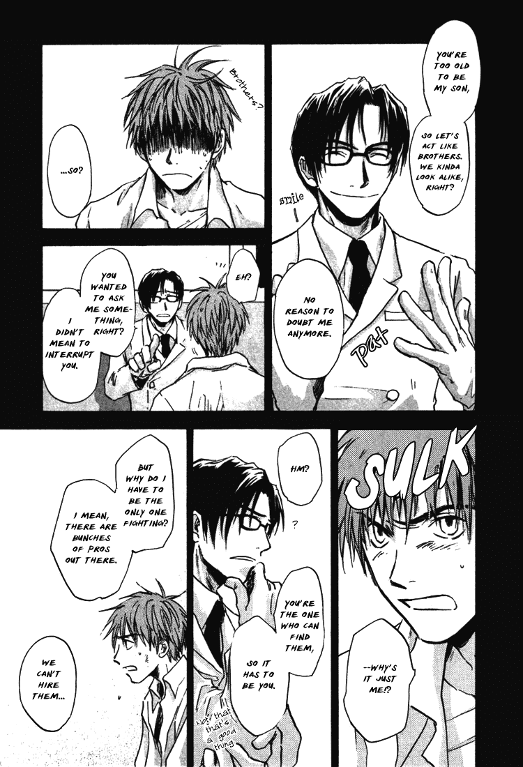 Dawn - Tsumetai Te Chapter 4 page 24 - Chapter 4: Foreign Substance [Part 1]