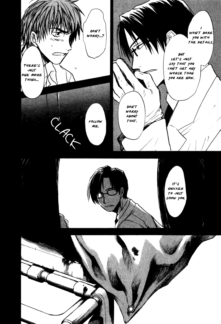 Dawn - Tsumetai Te Chapter 4 page 27 - Chapter 4: Foreign Substance [Part 1]