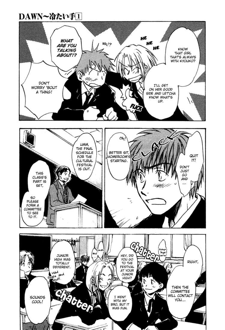 Dawn - Tsumetai Te Chapter 4 page 32 - Chapter 4: Foreign Substance [Part 1]