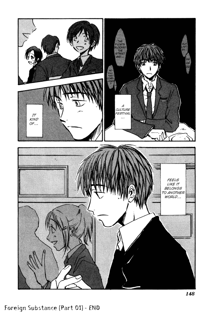 Dawn - Tsumetai Te Chapter 4 page 33 - Chapter 4: Foreign Substance [Part 1]