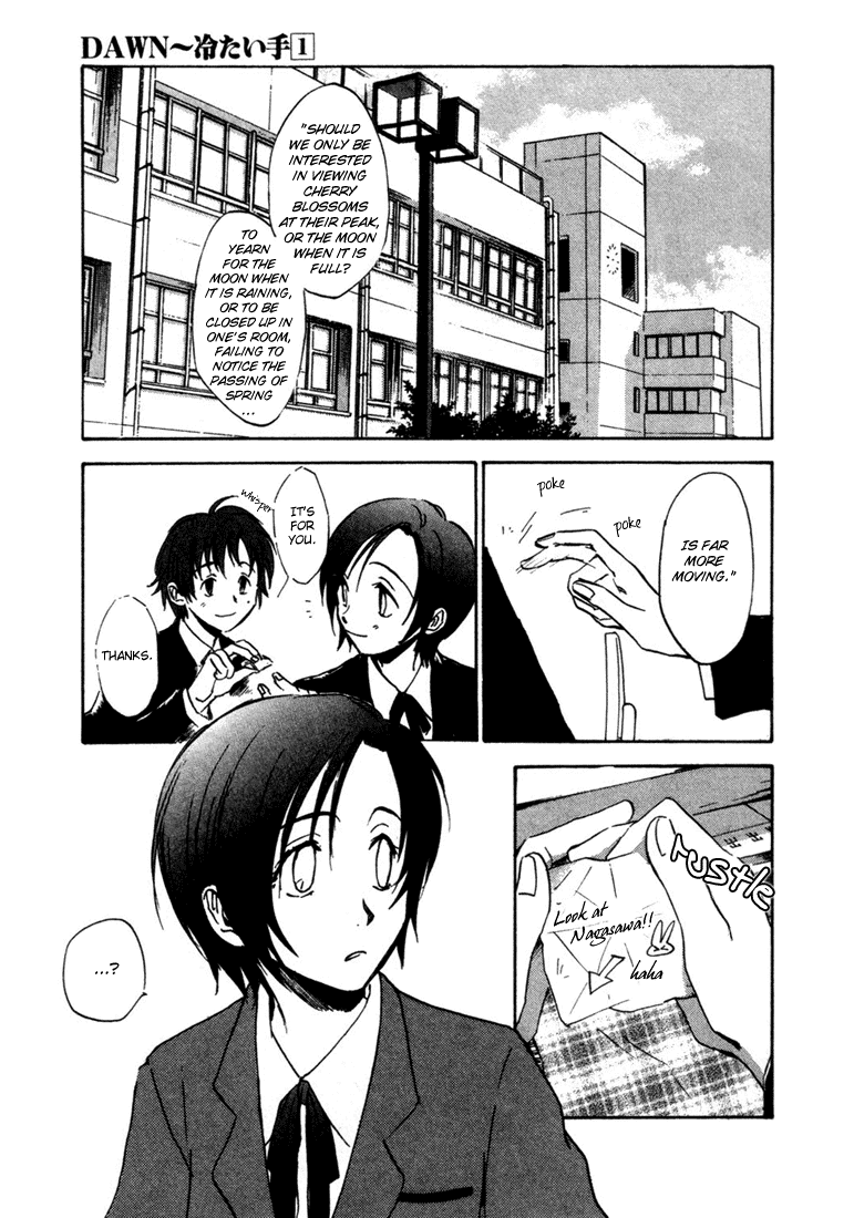 Dawn - Tsumetai Te Chapter 4 page 4 - Chapter 4: Foreign Substance [Part 1]