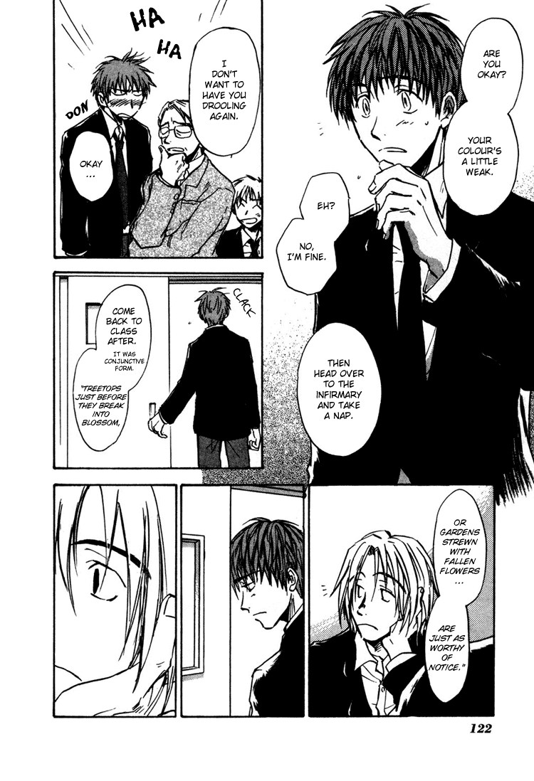 Dawn - Tsumetai Te Chapter 4 page 7 - Chapter 4: Foreign Substance [Part 1]