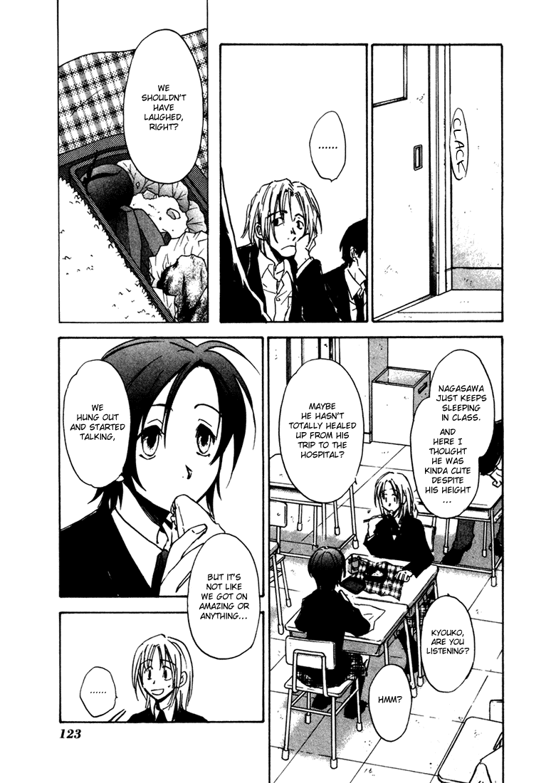 Dawn - Tsumetai Te Chapter 4 page 8 - Chapter 4: Foreign Substance [Part 1]