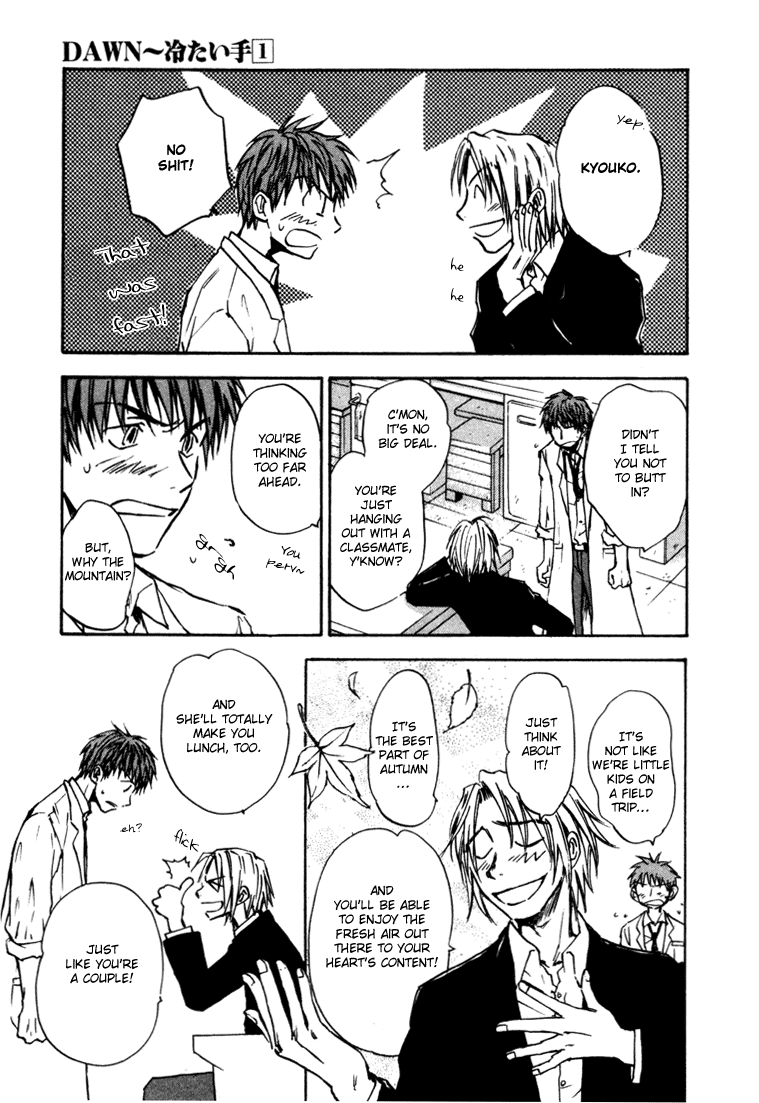 Dawn - Tsumetai Te Chapter 5 page 3 - Chapter 5: Foreign Substance [Part 2]