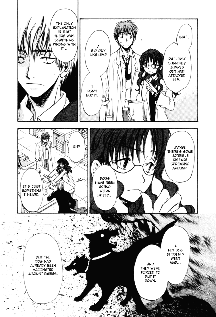 Dawn - Tsumetai Te Chapter 5 page 7 - Chapter 5: Foreign Substance [Part 2]