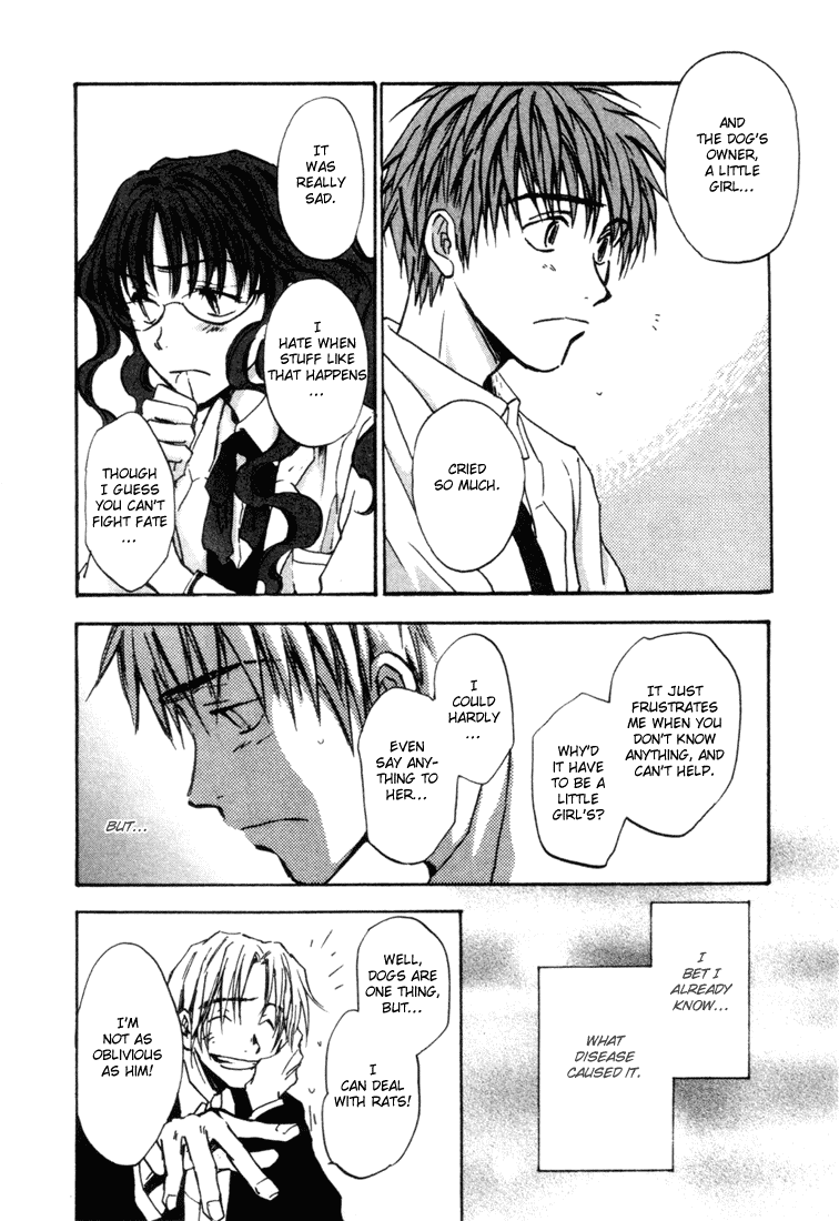 Dawn - Tsumetai Te Chapter 5 page 8 - Chapter 5: Foreign Substance [Part 2]