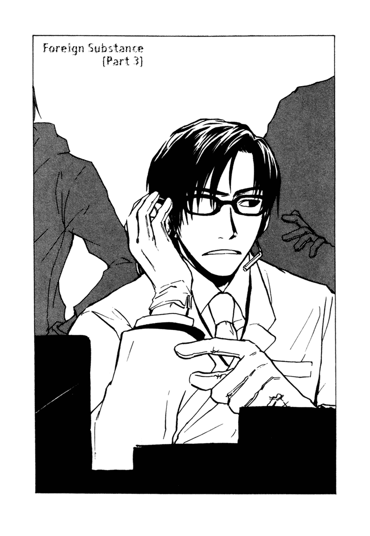 Dawn - Tsumetai Te Chapter 6 page 1 - Chapter 6: Foreign Substance [Part 3]