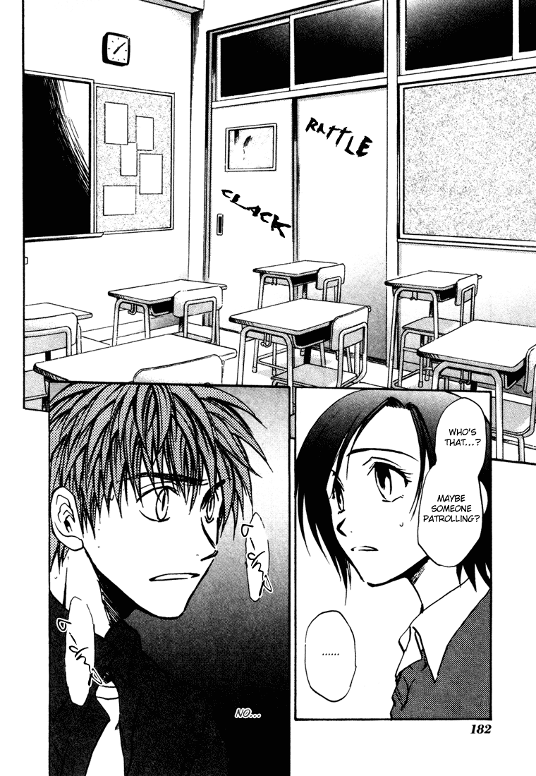 Dawn - Tsumetai Te Chapter 6 page 17 - Chapter 6: Foreign Substance [Part 3]