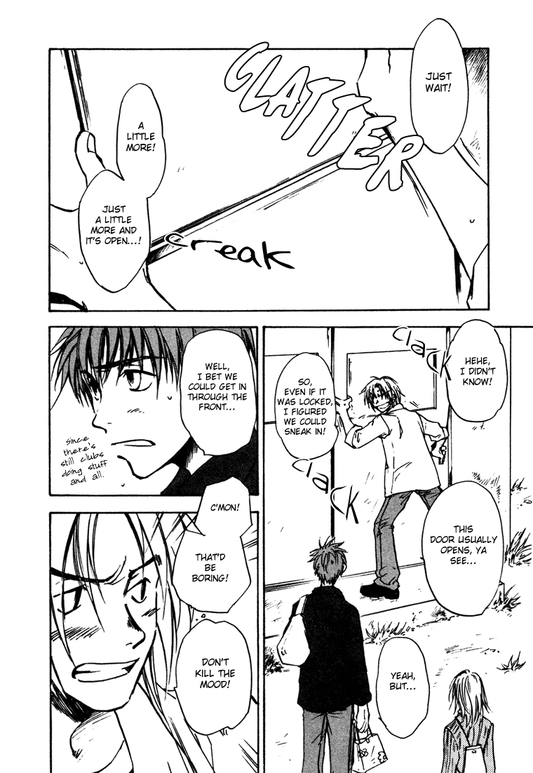Dawn - Tsumetai Te Chapter 6 page 2 - Chapter 6: Foreign Substance [Part 3]