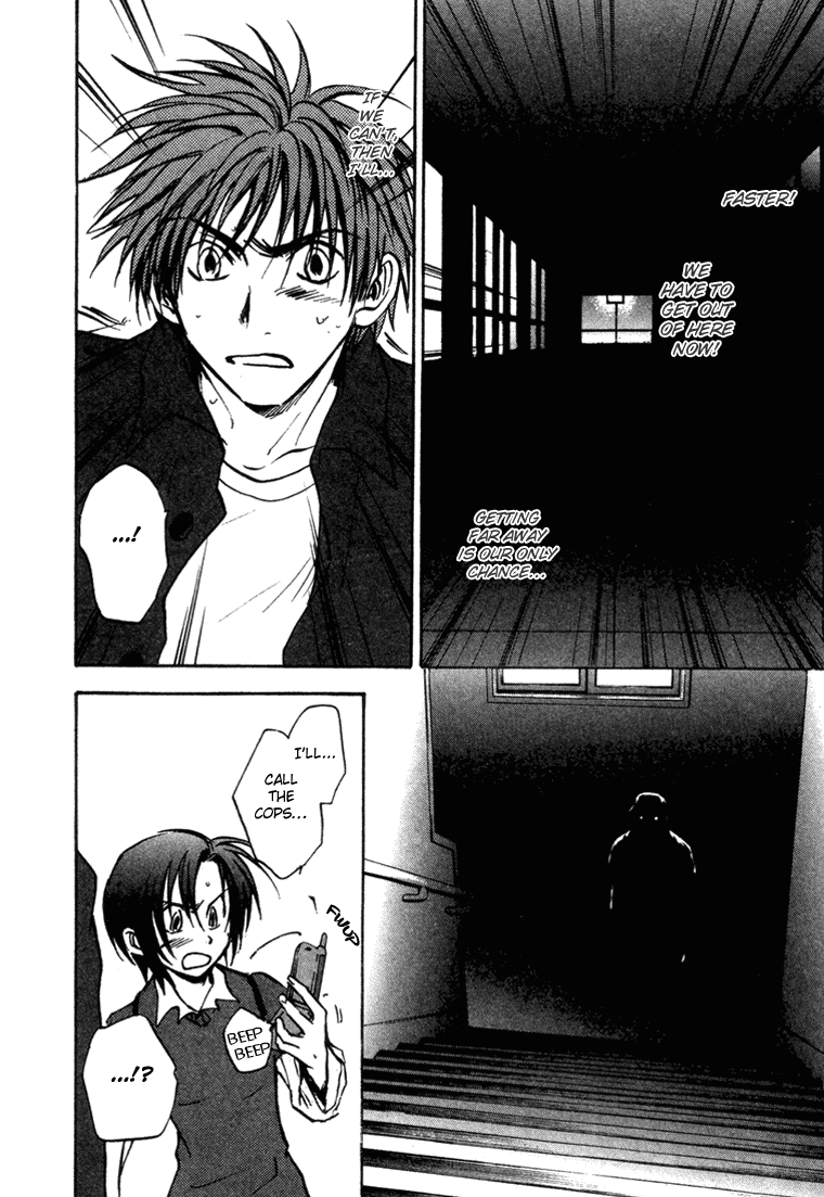 Dawn - Tsumetai Te Chapter 6 page 21 - Chapter 6: Foreign Substance [Part 3]