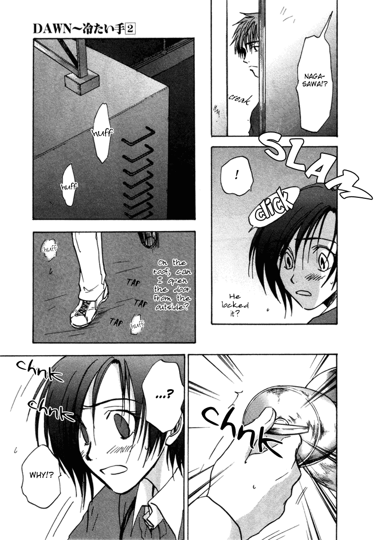Dawn - Tsumetai Te Chapter 7 page 13 - Chapter 7: Foreign Substance [Part 4]