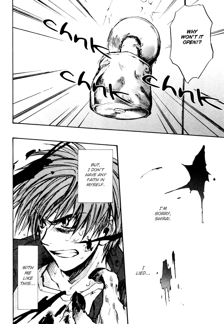 Dawn - Tsumetai Te Chapter 7 page 14 - Chapter 7: Foreign Substance [Part 4]