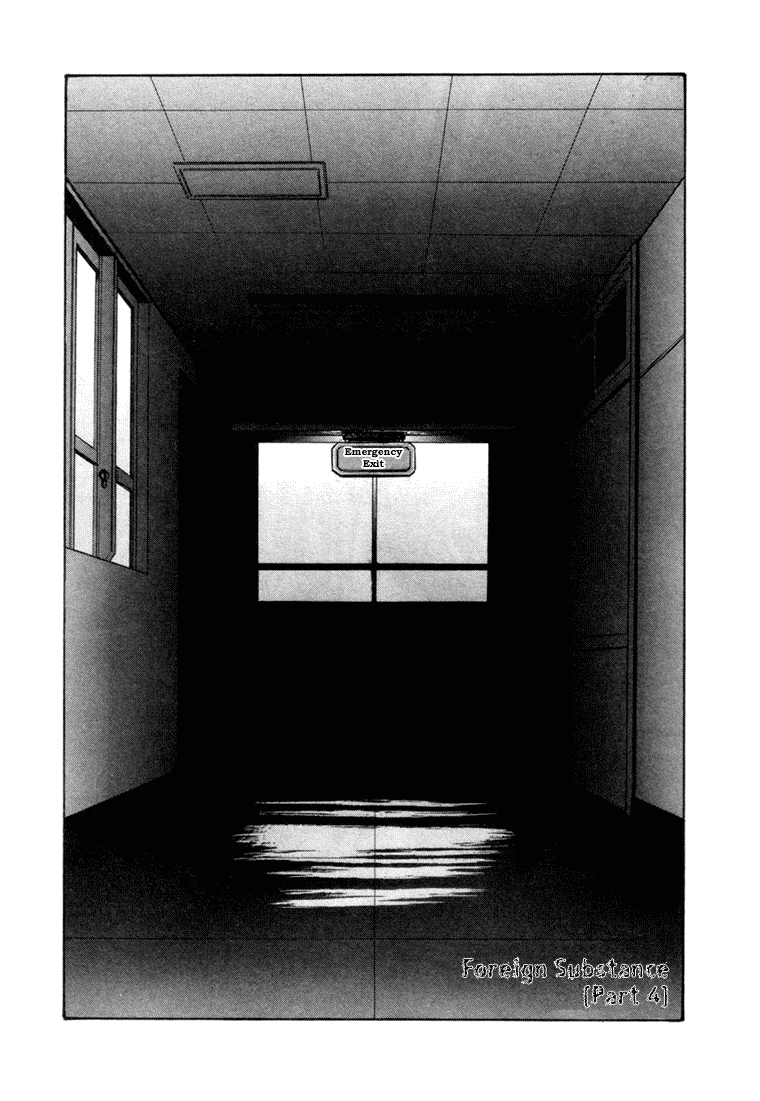Dawn - Tsumetai Te Chapter 7 page 3 - Chapter 7: Foreign Substance [Part 4]